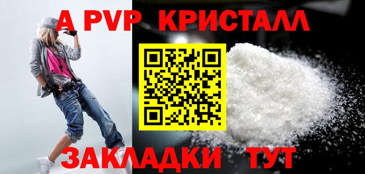 А ПВП СК КРИС Россия
