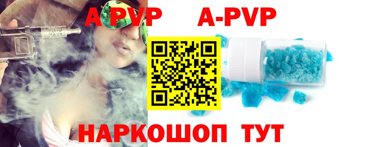 Каннабис  Россия  ГАШ  Вход с VPN  Купить наркоту  Мефедрон кристаллы  Alpha PVP СК  