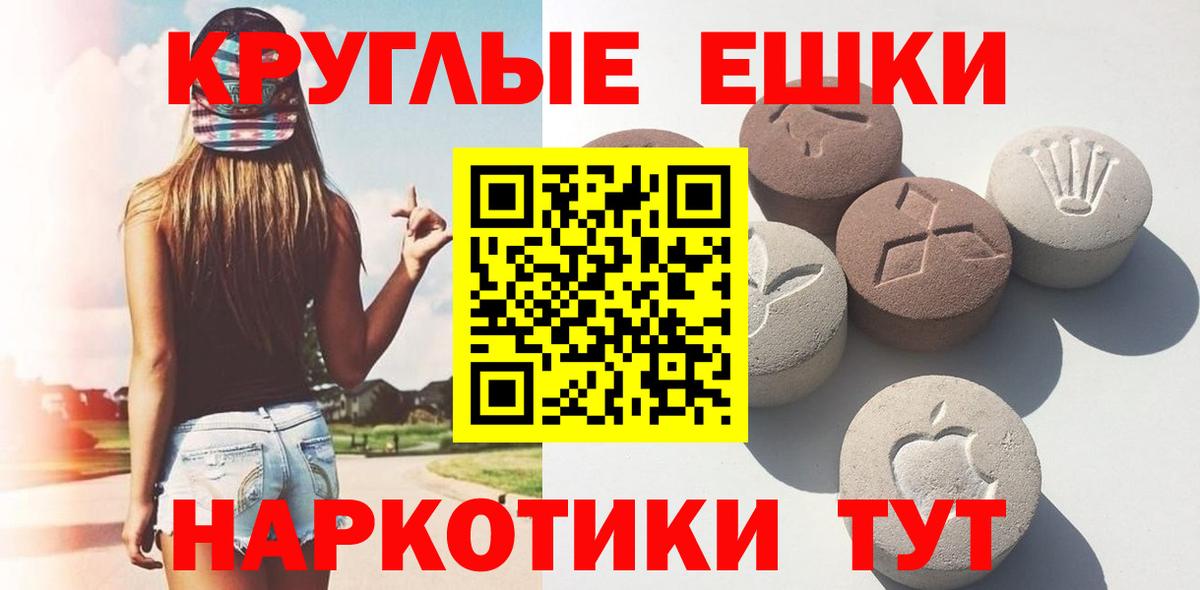 Россия  kraken ссылки  Вход с VPN  ЭКСТАЗИ Philipp Plein  Ecstasy 