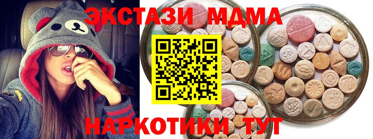 ЭКСТАЗИ DUBAI Россия
