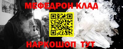 эйфоретик Абакан