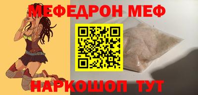 эйфоретик Абакан