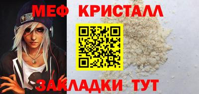 эйфоретик Абакан