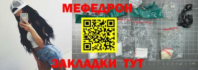 эйфоретик Абакан
