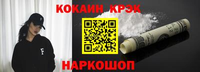 эйфоретик Абакан