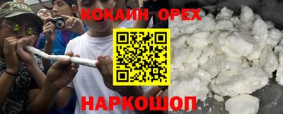 мяу мяу кристалл Азнакаево