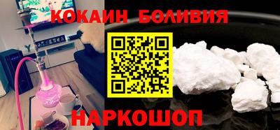мяу мяу кристалл Азнакаево