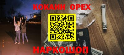 мяу мяу кристалл Азнакаево