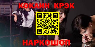 apvp Абинск