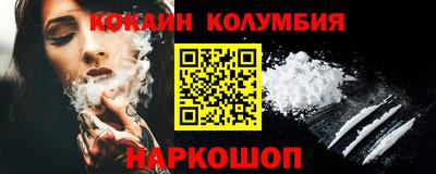 эйфоретик Абакан