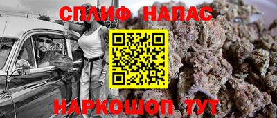 эйфоретик Абакан