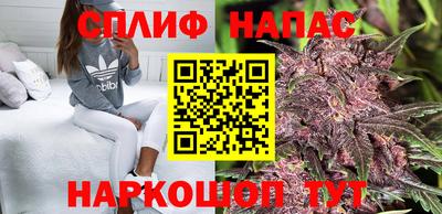 мяу мяу кристалл Азнакаево