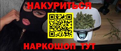 эйфоретик Абакан