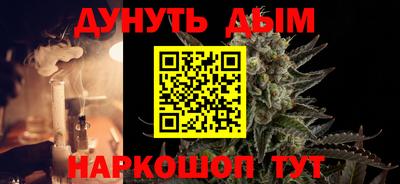 мяу мяу кристалл Азнакаево