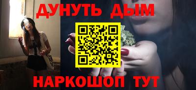 мяу мяу кристалл Азнакаево