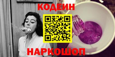 эйфоретик Абакан