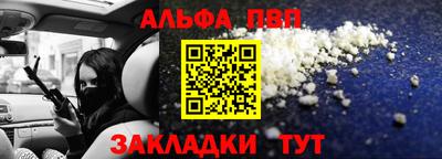 мяу мяу кристалл Азнакаево