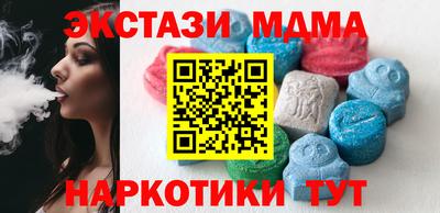эйфоретик Абакан