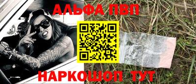 мяу мяу кристалл Азнакаево
