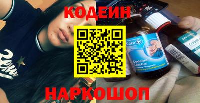 мяу мяу кристалл Азнакаево