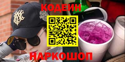 мяу мяу кристалл Азнакаево