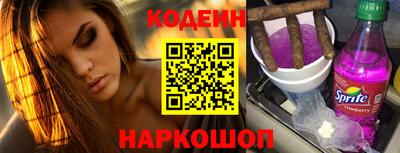 apvp Абинск