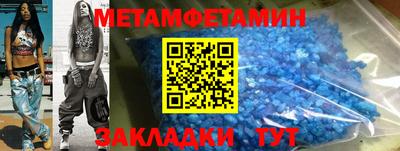 мяу мяу кристалл Азнакаево