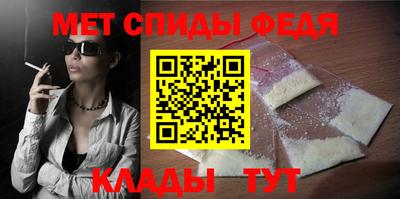 эйфоретик Абакан