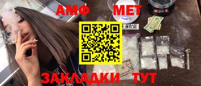 эйфоретик Абакан