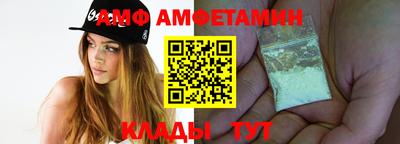 мяу мяу кристалл Азнакаево