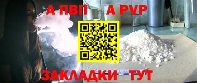 мяу мяу кристалл Азнакаево