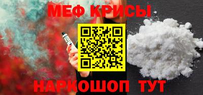 эйфоретик Абакан