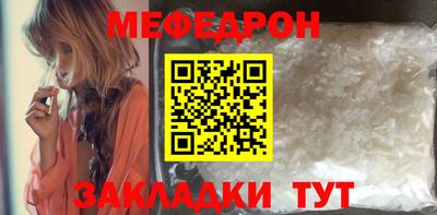 эйфоретик Абакан