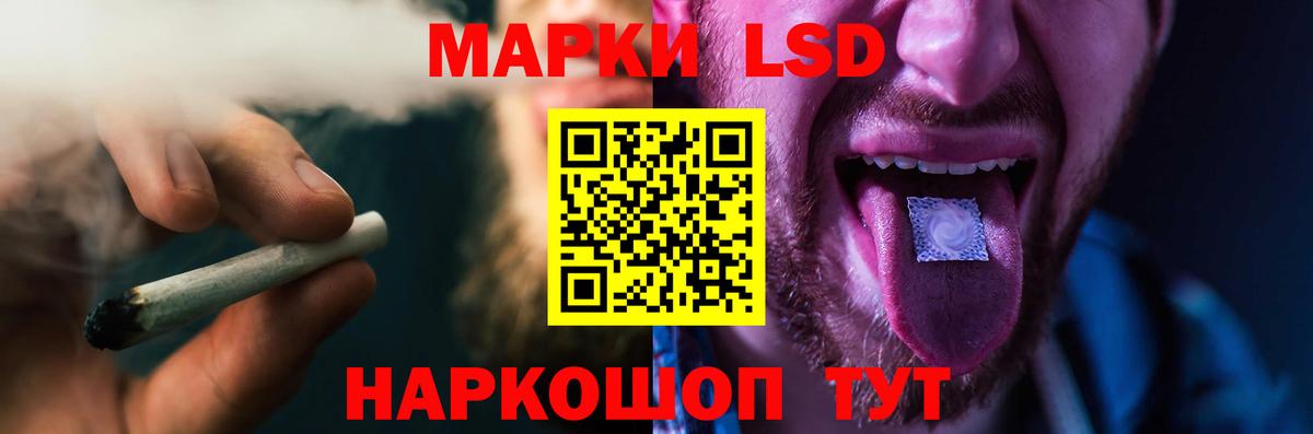 Лсд 25 экстази ecstasy Россия