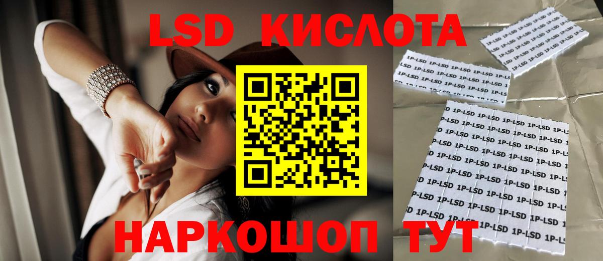 ЛСД экстази ecstasy  Вход с VPN  ЛСД экстази ecstasy  Россия 