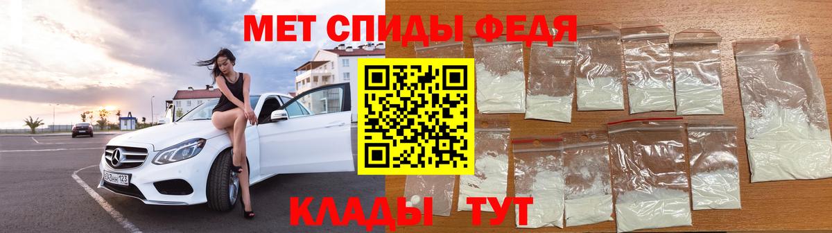Метамфетамин мет  Метамфетамин мет  Россия  Вход с VPN 