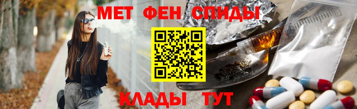 Метамфетамин кристалл Россия