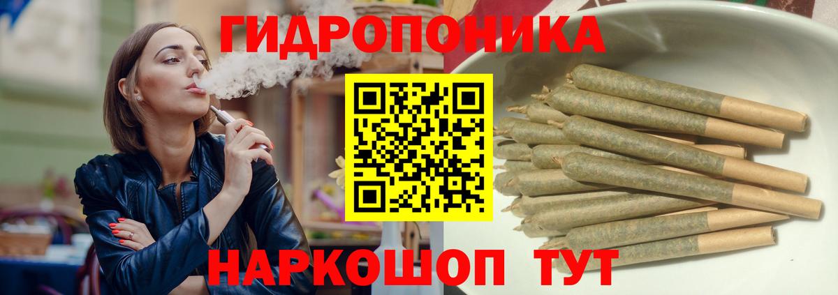 Шишки марихуана VHQ  Шишки марихуана AK-47  Вход с VPN  Россия  Марихуана LSD WEED 